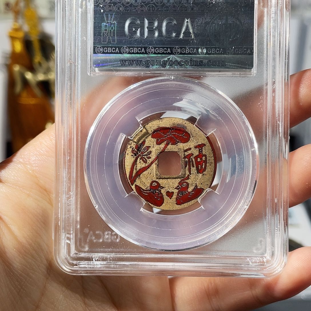 铜小莲，天禧刻花，评级编码9199