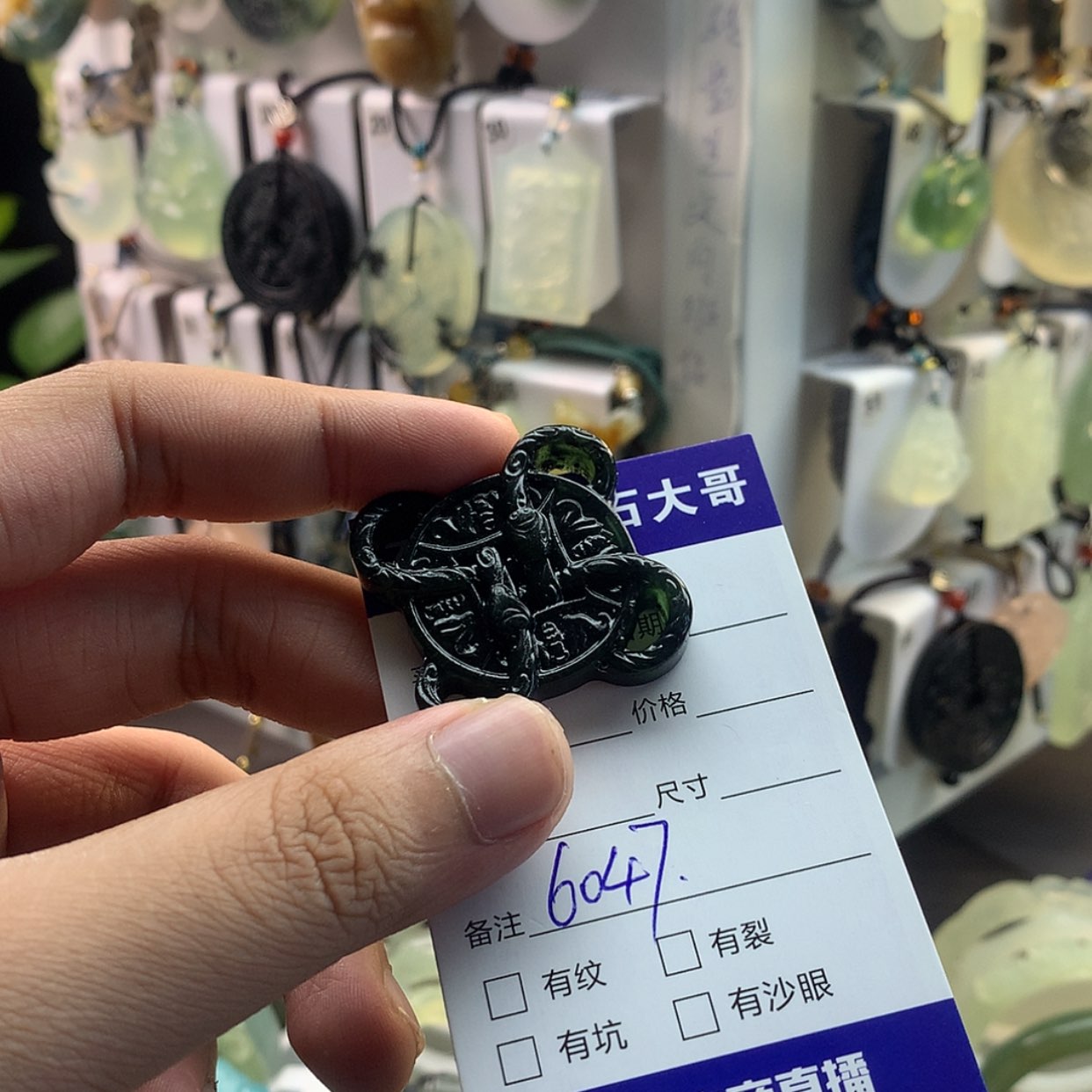 【闪购商品】蛇纹石玉颈饰未镶嵌