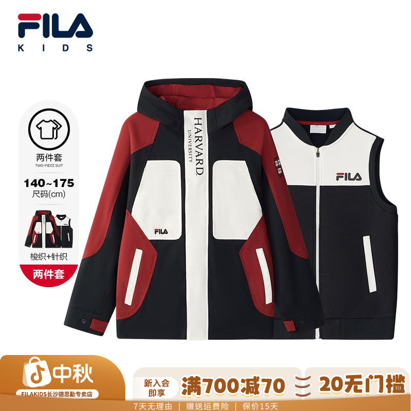 【哈佛联名】FILA斐乐儿童男童5-15岁上衣外套马甲两件套K12B534708