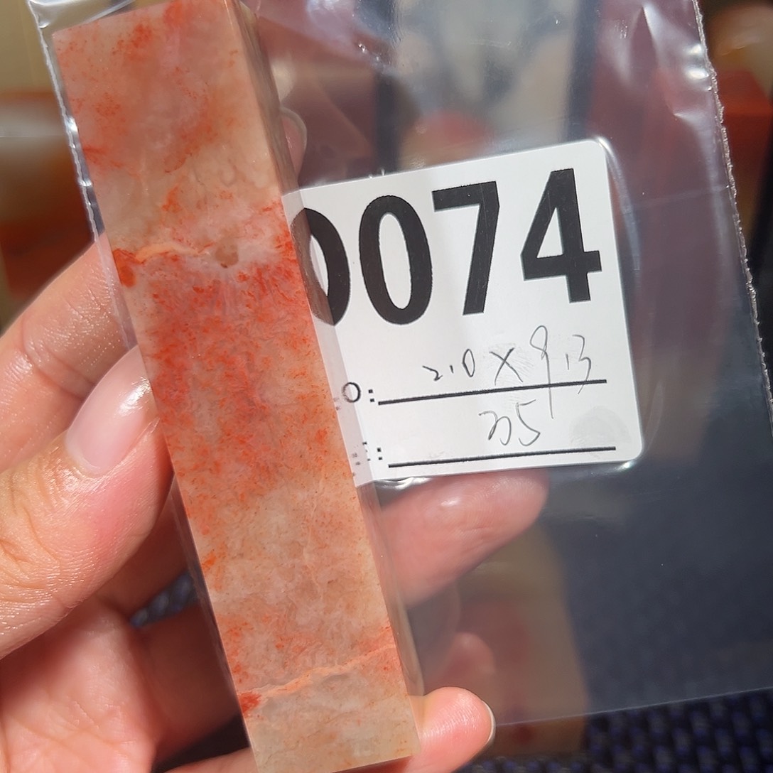 【闪购商品】寿山石印石老挝石