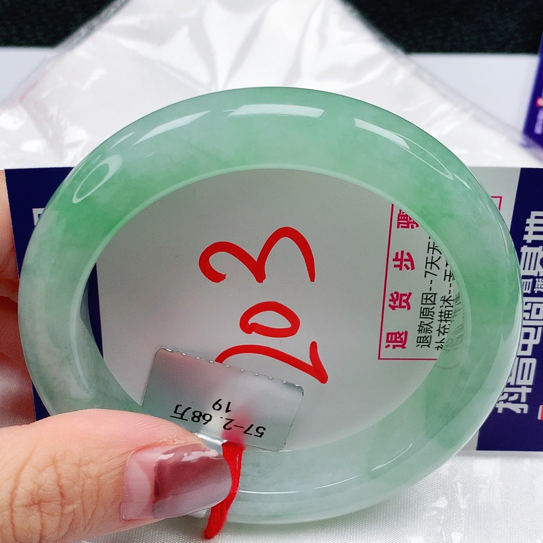 翡翠手镯未镶嵌57圈缅甸天然翡翠A货