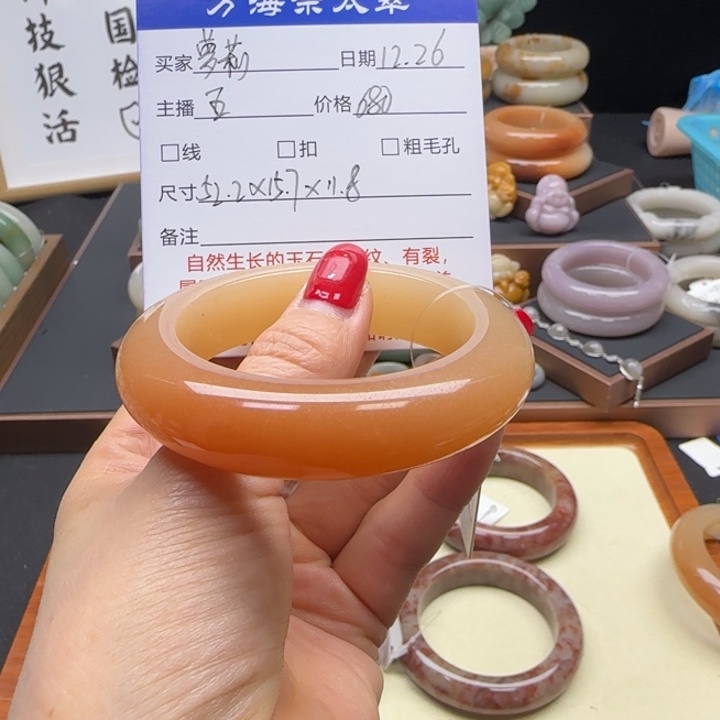 石英质玉未镶嵌手镯