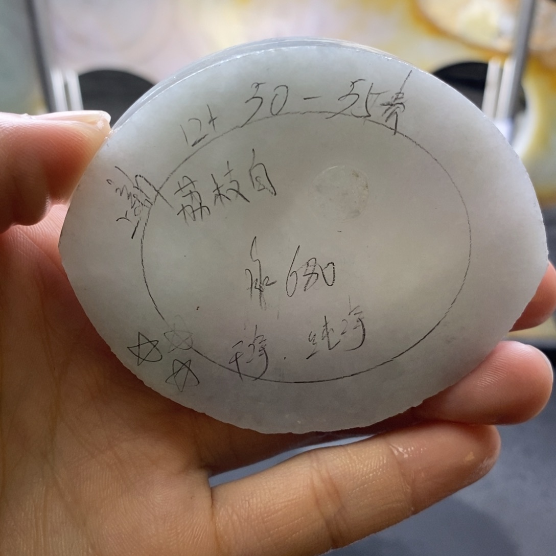 定制翡翠手镯未镶嵌