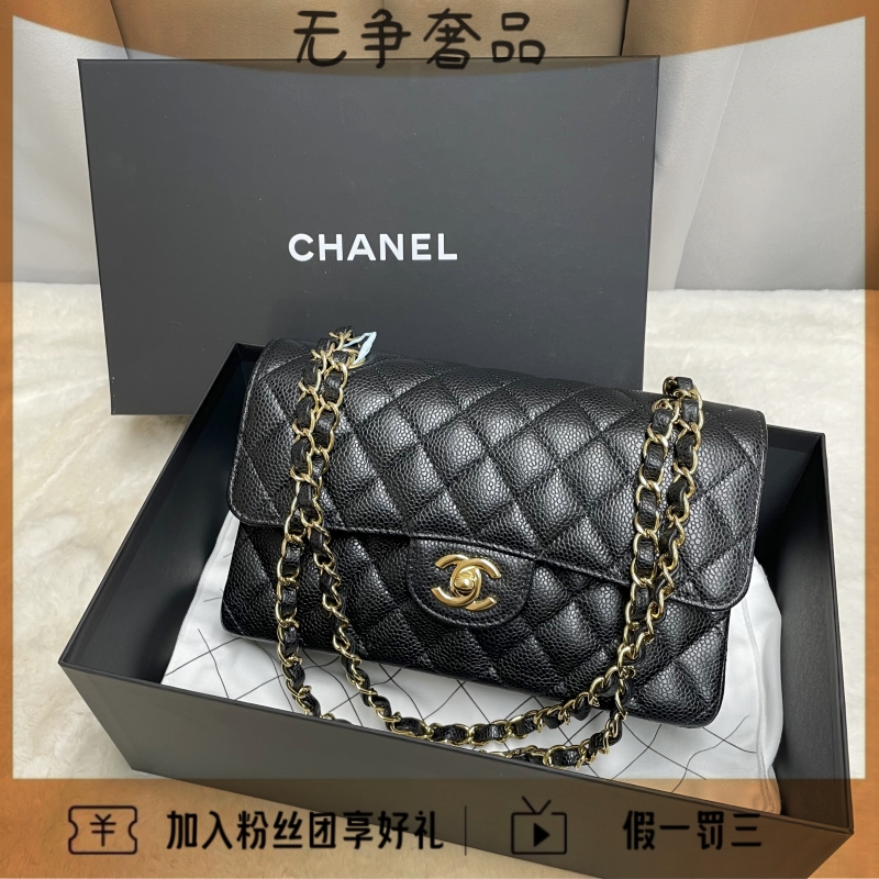 99新 Chanel/香奈儿 香奈儿荔枝牛牛CF斜挎包黑色