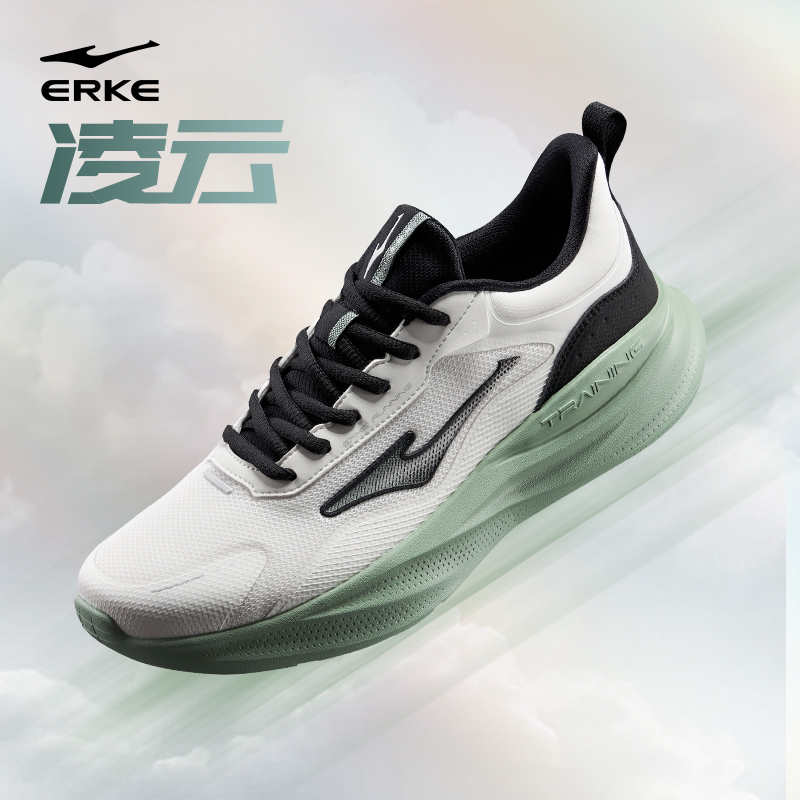 【明星推荐】凌云丨鸿星尔克运动鞋新款休闲软底马拉松跑鞋开车男鞋