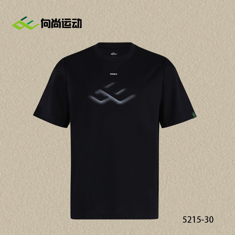 山东魏桥向尚运动球员同款T恤黑色logo 5215-30黑色7442