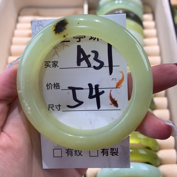 蛇纹石玉手镯未镶嵌