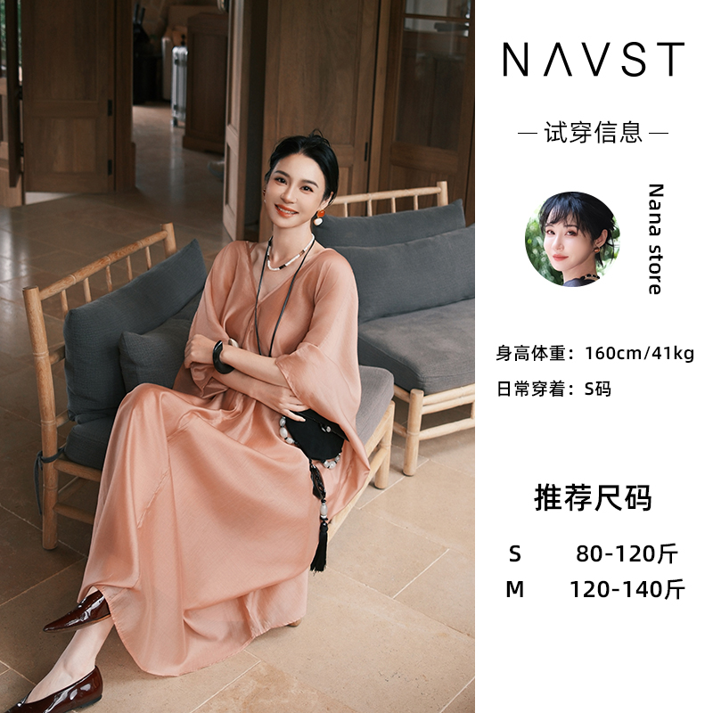 NAVST8.17上新气质V领宽松连衣裙裙子NQ250739LY2SS