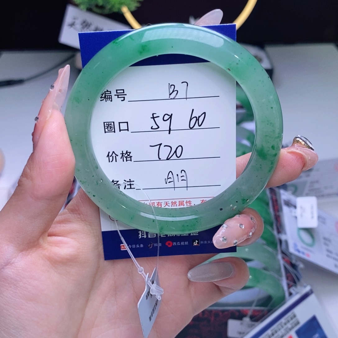 石英质玉手镯未镶嵌