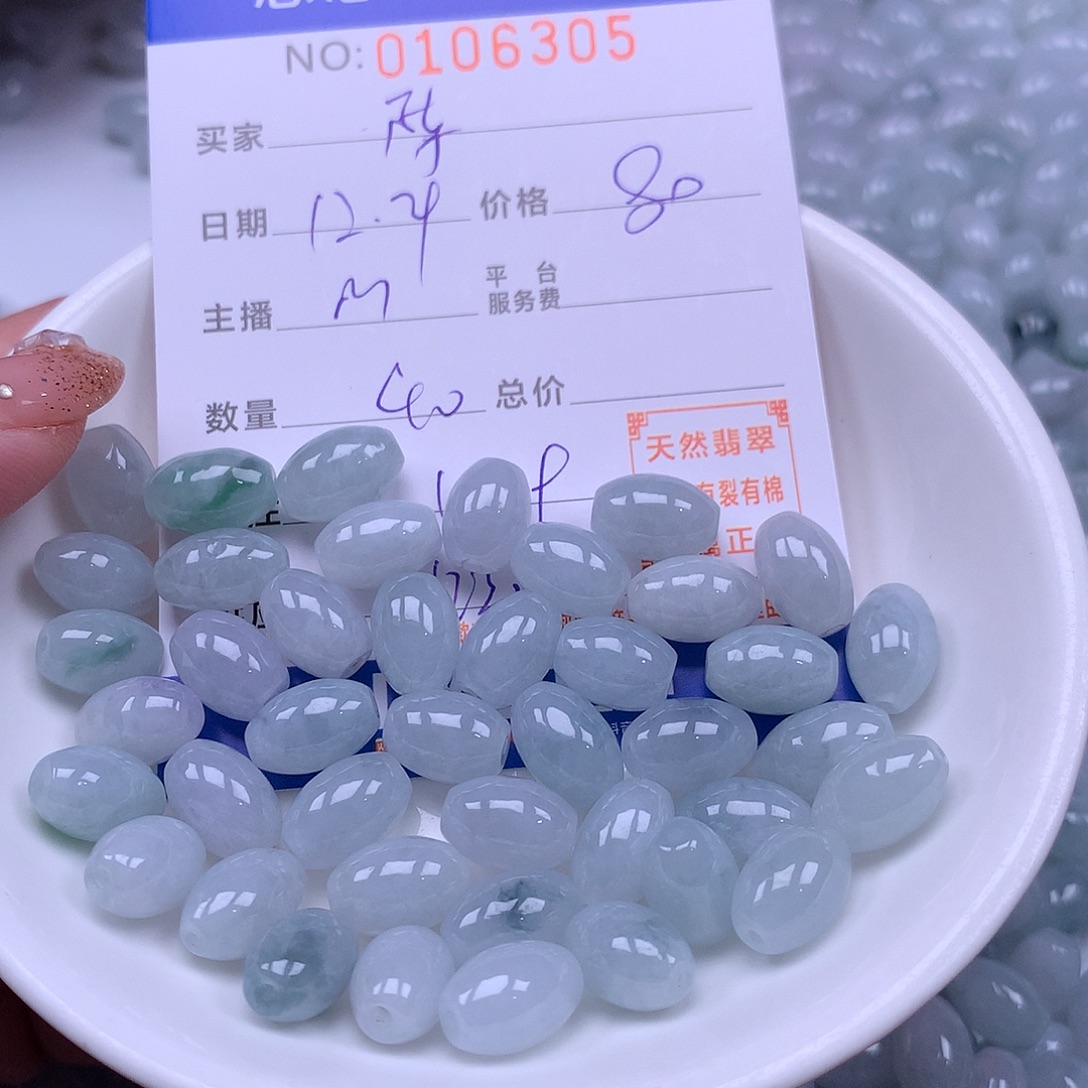 陈***e翡翠未镶嵌手链翡翠