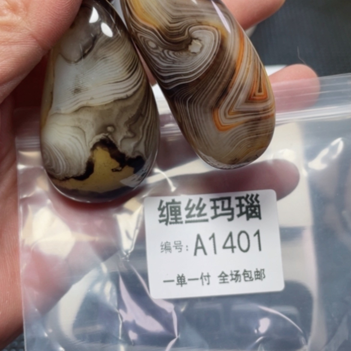 【闪购商品】玛瑙/玉髓颈饰未镶嵌