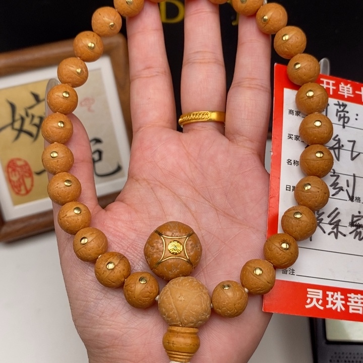 手串凤眼菩提尼泊尔