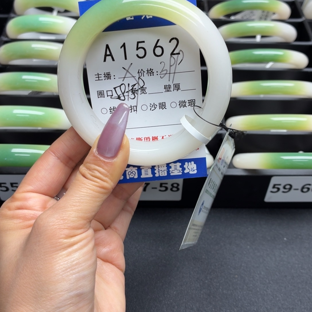 南***佛石英岩玉未镶嵌手镯