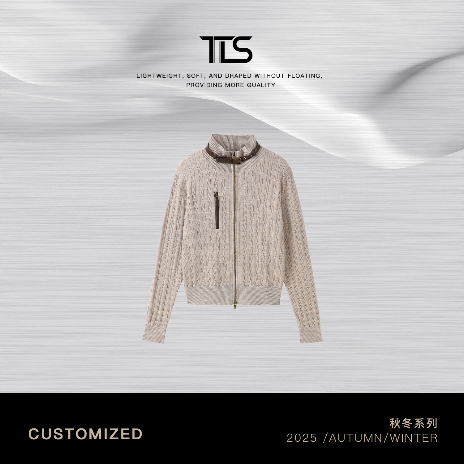 TT【麻花开衫】澳洲进口羊毛高领系带垂顺感针织开衫外套WT5021
