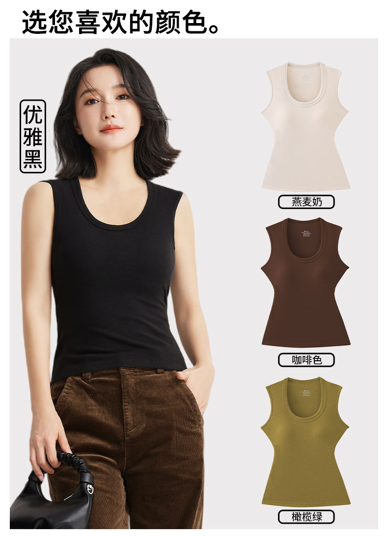 【德绒胸垫款】秋冬保暖背心乳胶胸垫贴身打底抗静电5966