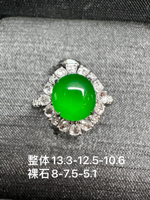 阳绿蛋面戒指 完美