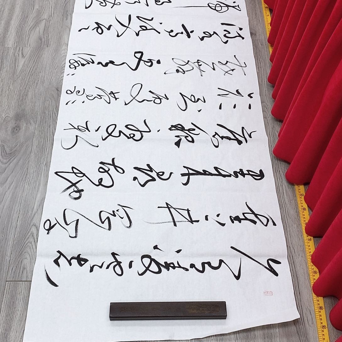 书法孙老师书法作品