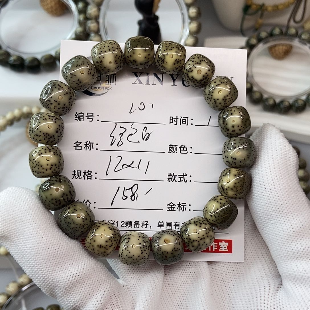 星月菩提手串绿包白10