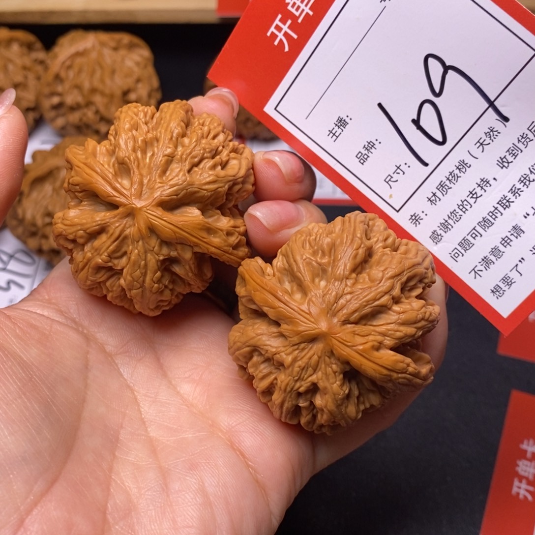 文玩核桃把件46大粗筋109