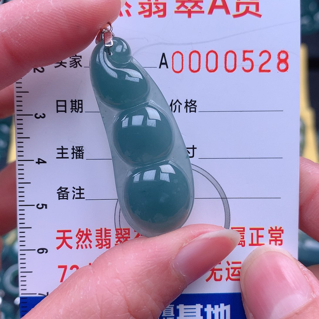 翡翠吊坠(不含链)未镶嵌吊坠
