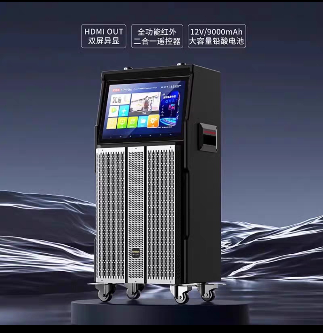 万利达9523广场舞专用音响户外音箱套装带话筒家用k歌一体机