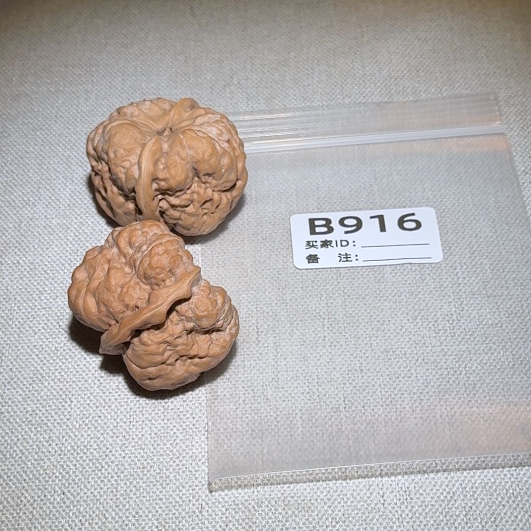 文玩核桃吊坠蛤蟆头916