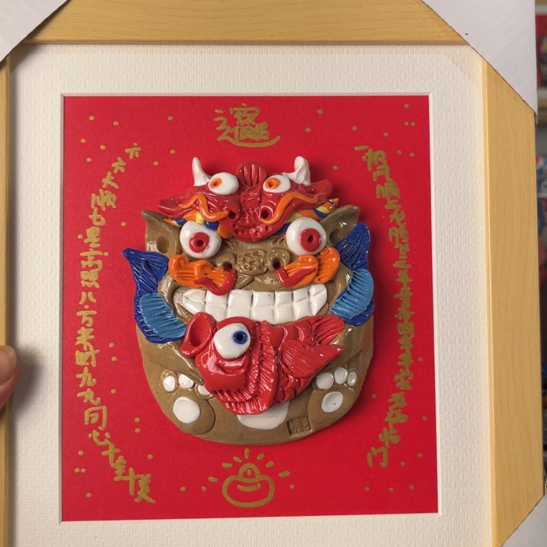 泥塑纯手工茶宠摆件