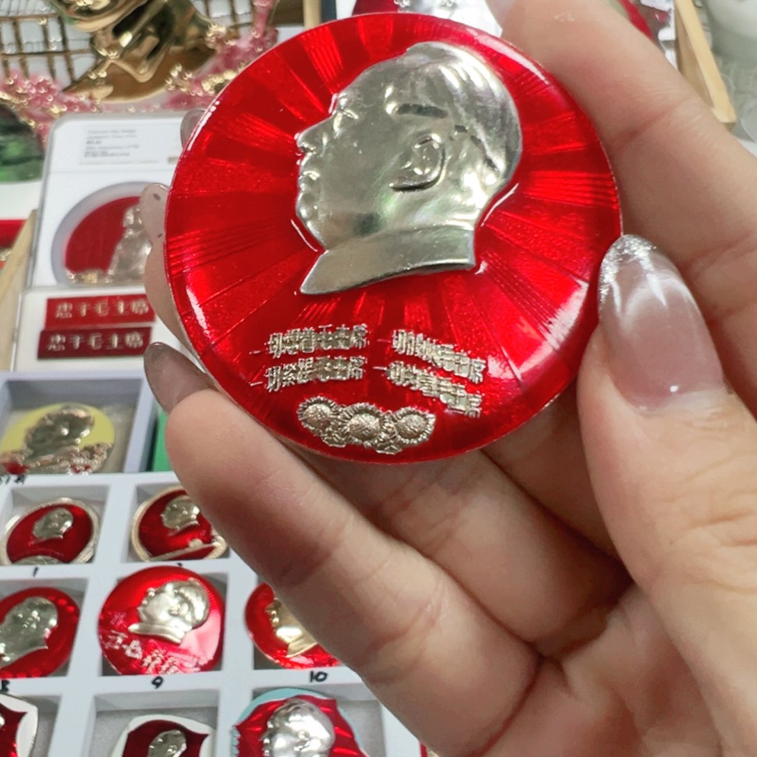 蒙*蒙直播间专用定向链接