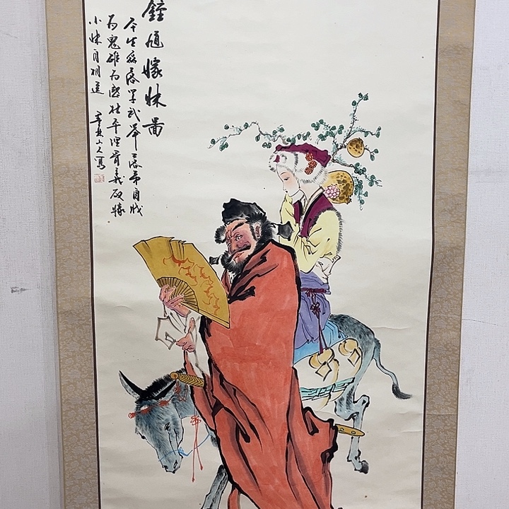 神***索书法哈哈哈哈哈哈哈哈哈哈哈哈