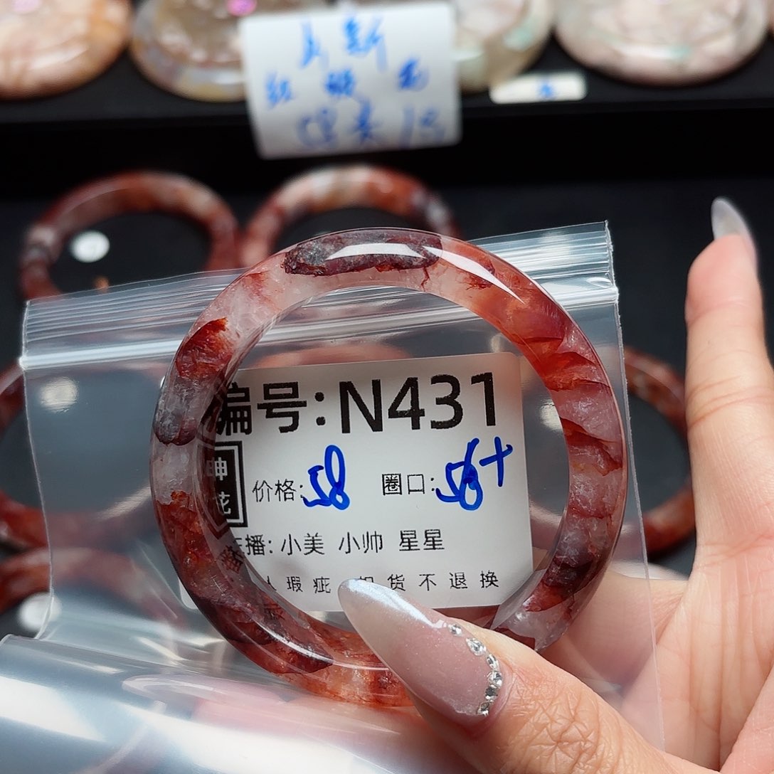 石英质玉手镯合金淡*