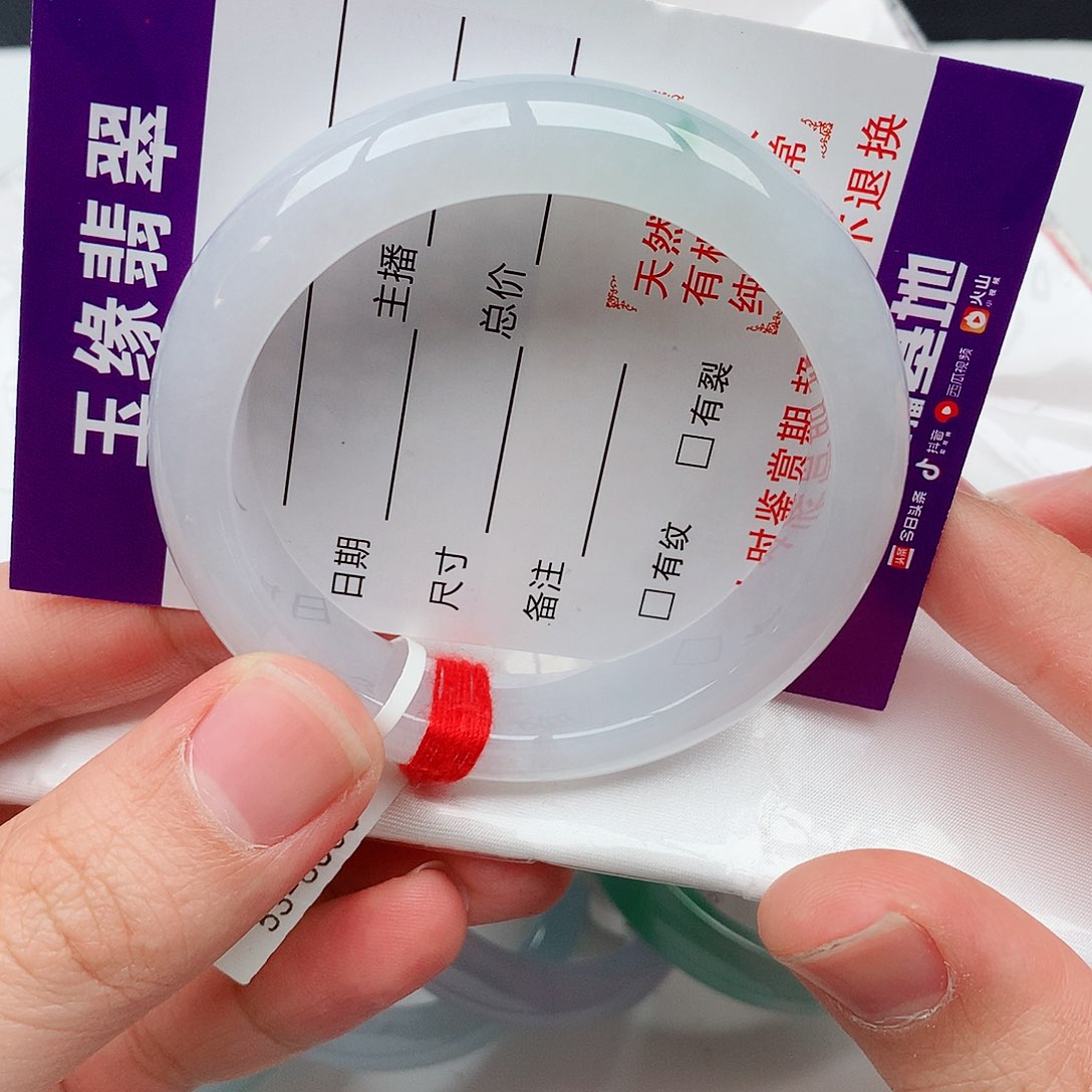 翡翠手镯未镶嵌天然翡翠手镯