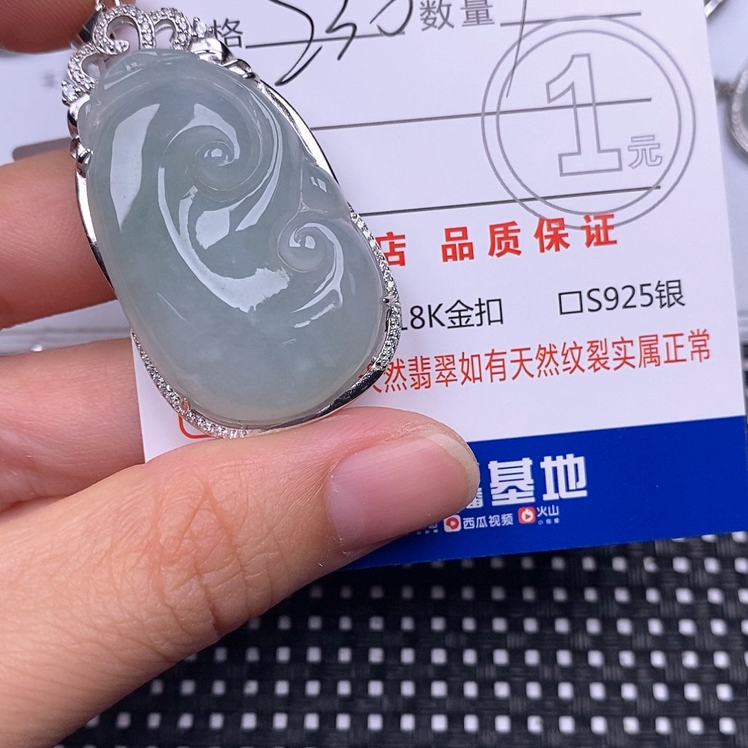 蓝***云翡翠银S925镶嵌颈饰