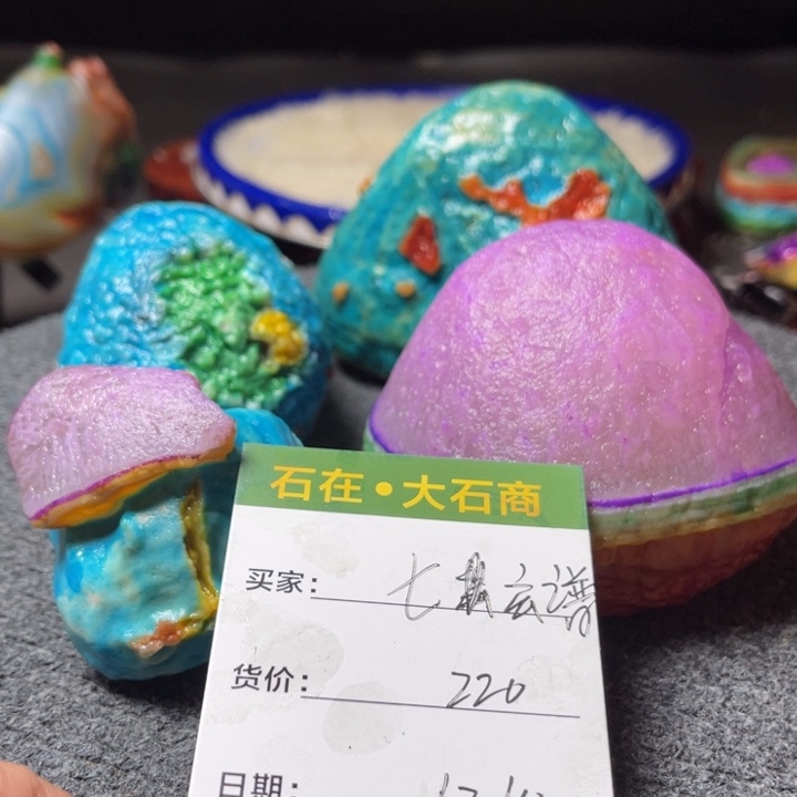 石材开播了吗我也是看到了这个火爆