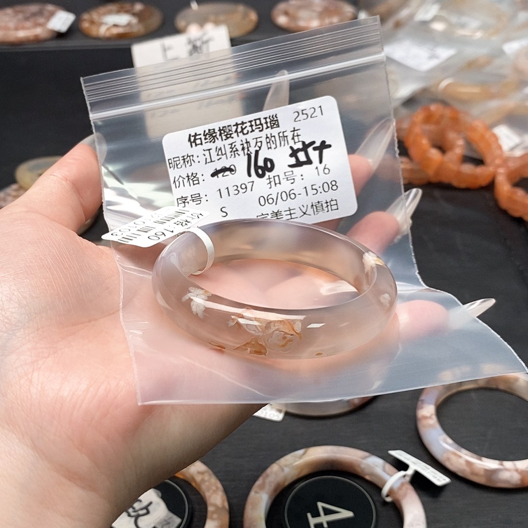 玛瑙/玉髓手镯合金江****在