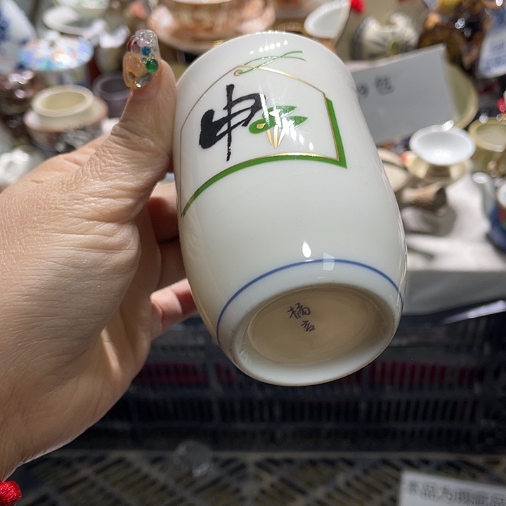 瓷片19.9包邮新疆西藏不发货