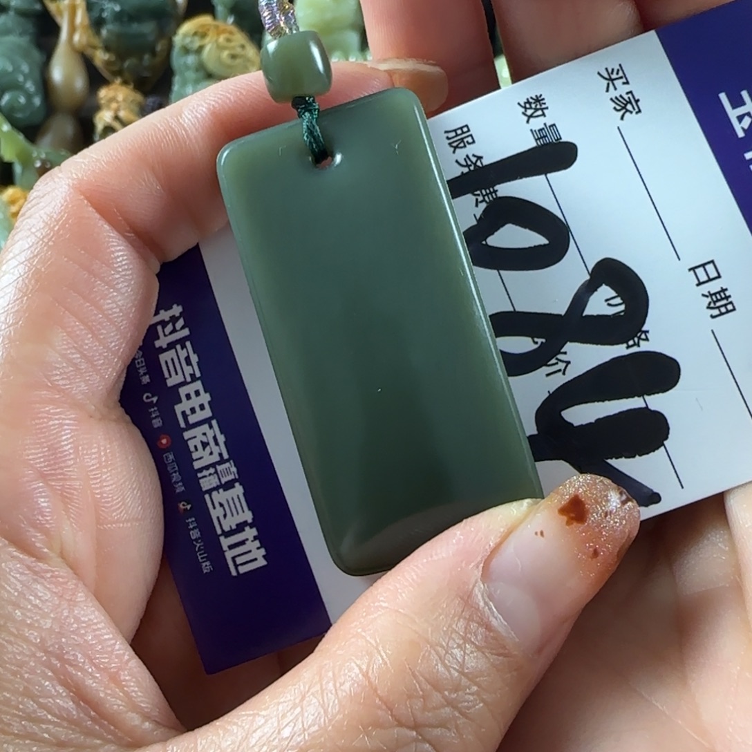 ꧁***꧂岫岩老玉（透闪石质玉）未镶嵌挂件