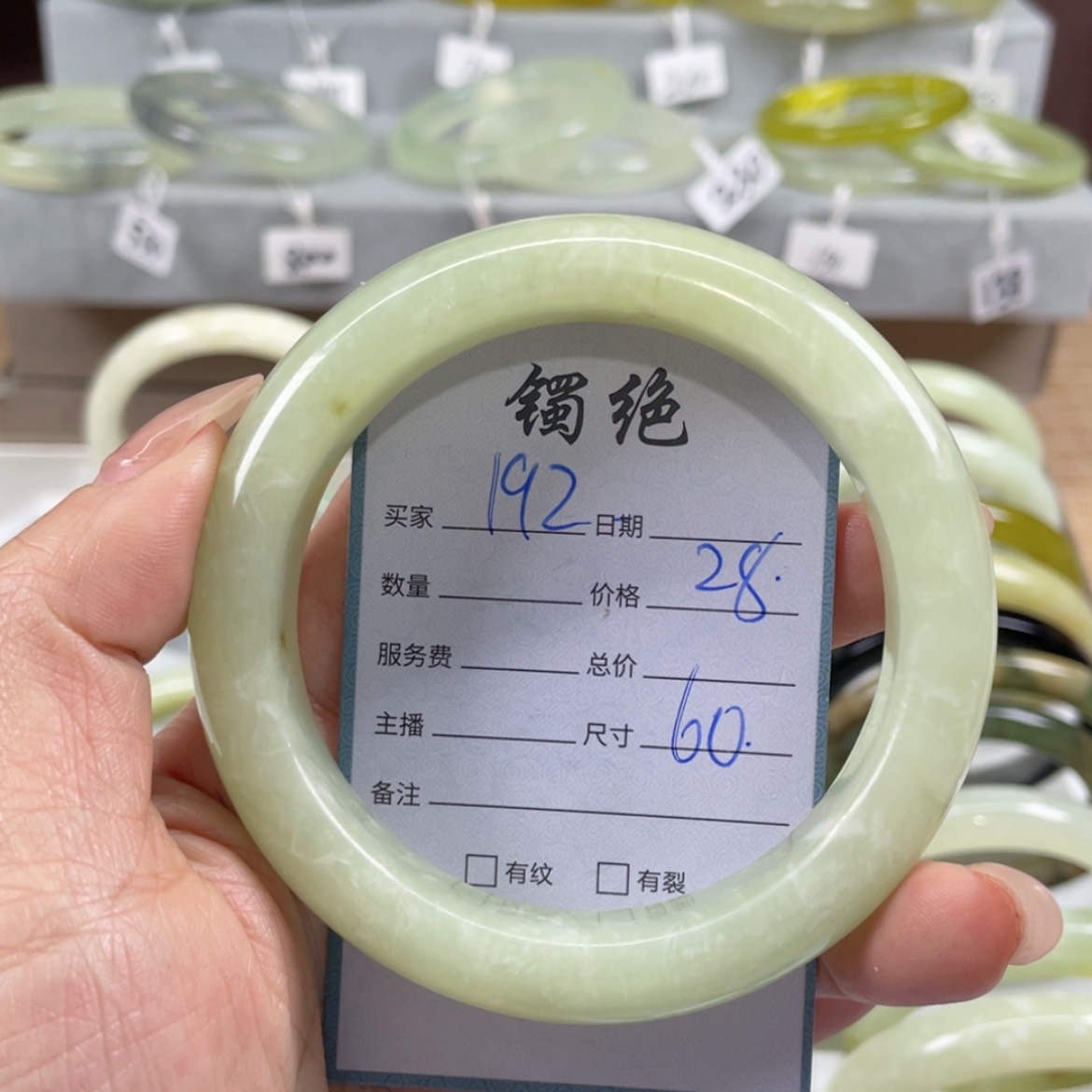 【闪购商品】蛇纹石玉手镯未镶嵌