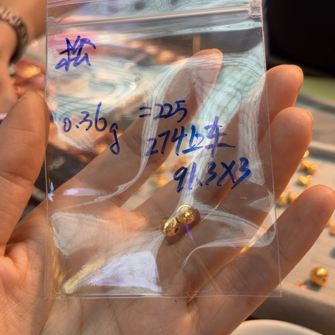 颈饰18K金镶嵌和田玉松