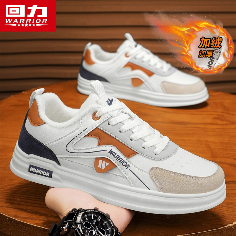 回力男鞋冬季运动百搭小白皮面休闲板鞋防滑防寒厚底加绒保暖棉鞋