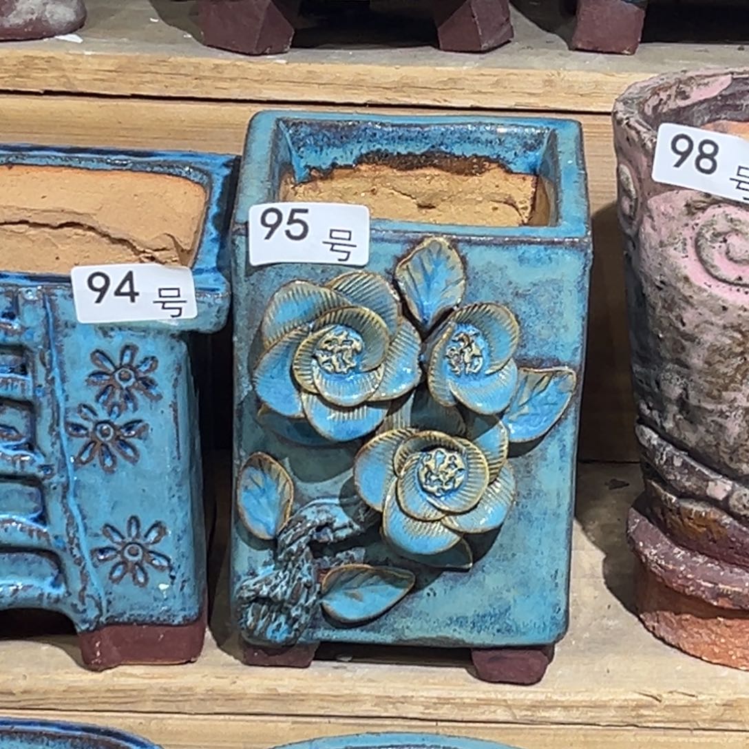 尚雅陶坊多肉花盆，内口径9.5×8.5微瑕