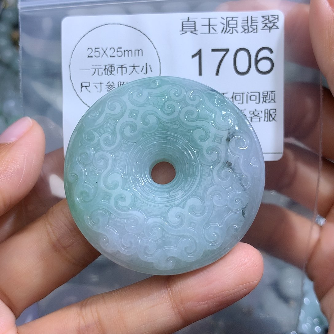 翡翠未镶嵌颈饰1706。