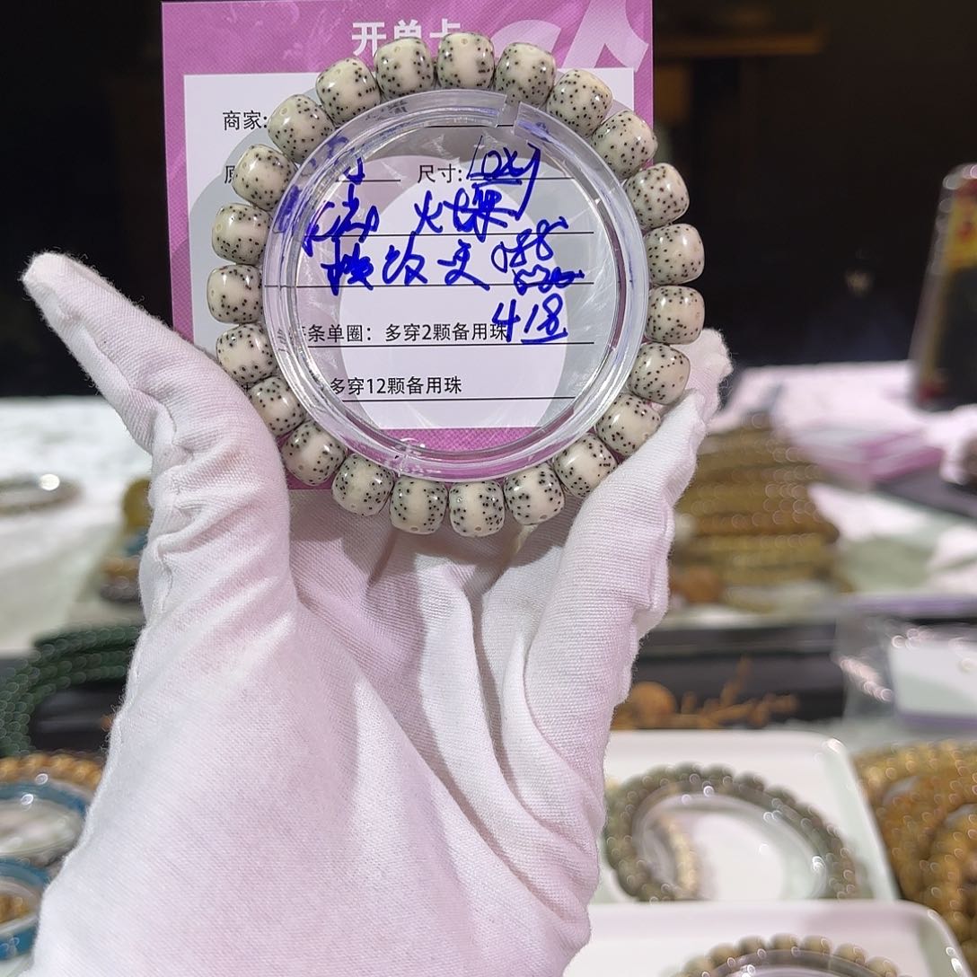 星月菩提吊坠星月