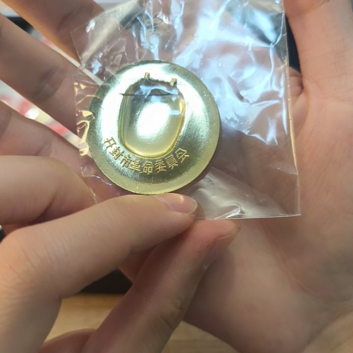 用***7一一一一一一一一一一