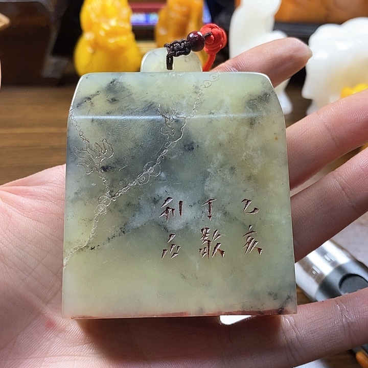 寿山石印石寿山石