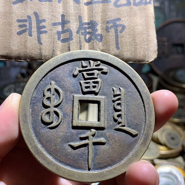 铜现代工艺品老铜翻砂