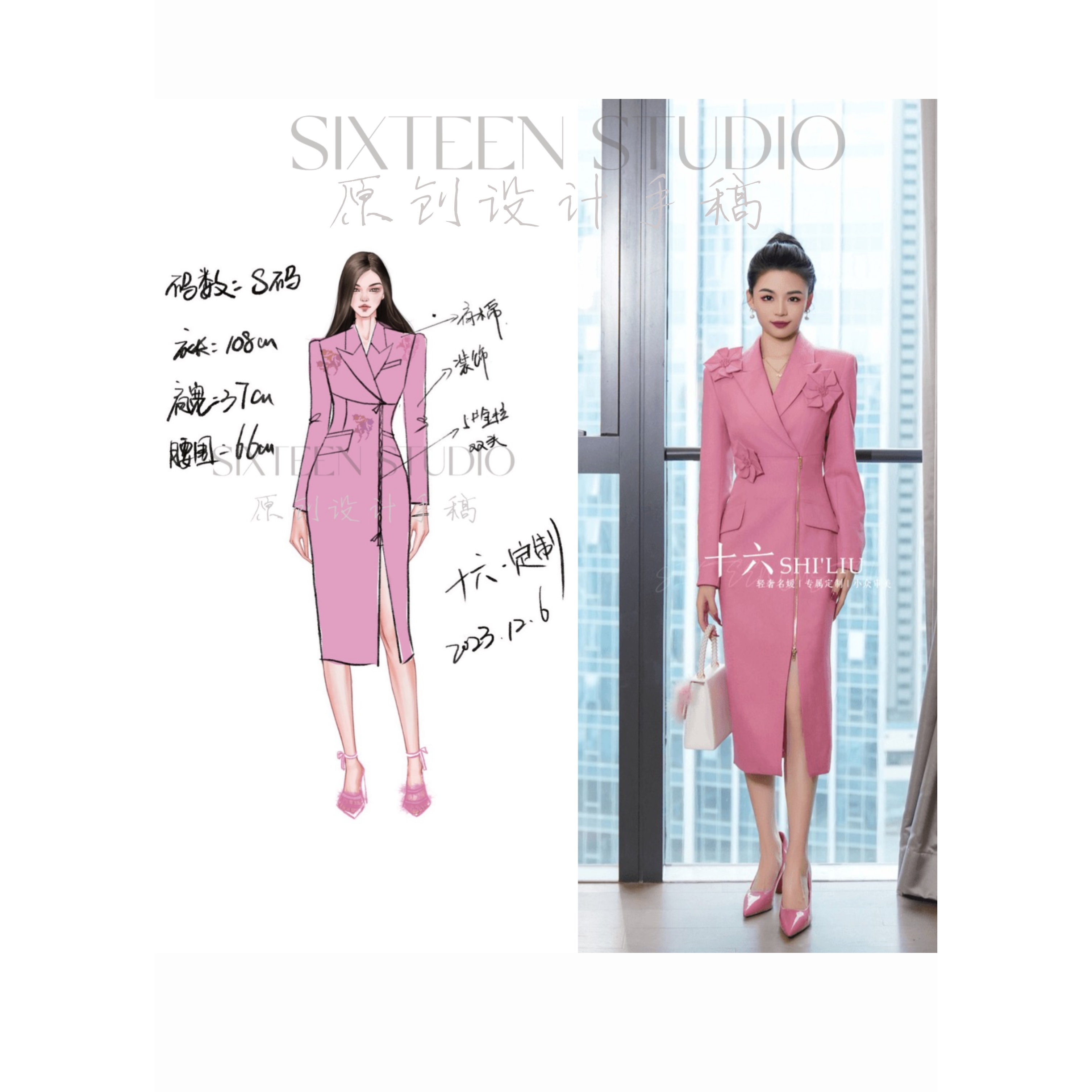 【十六定制】好运莲莲·春秋冬设计感立体花朵50799