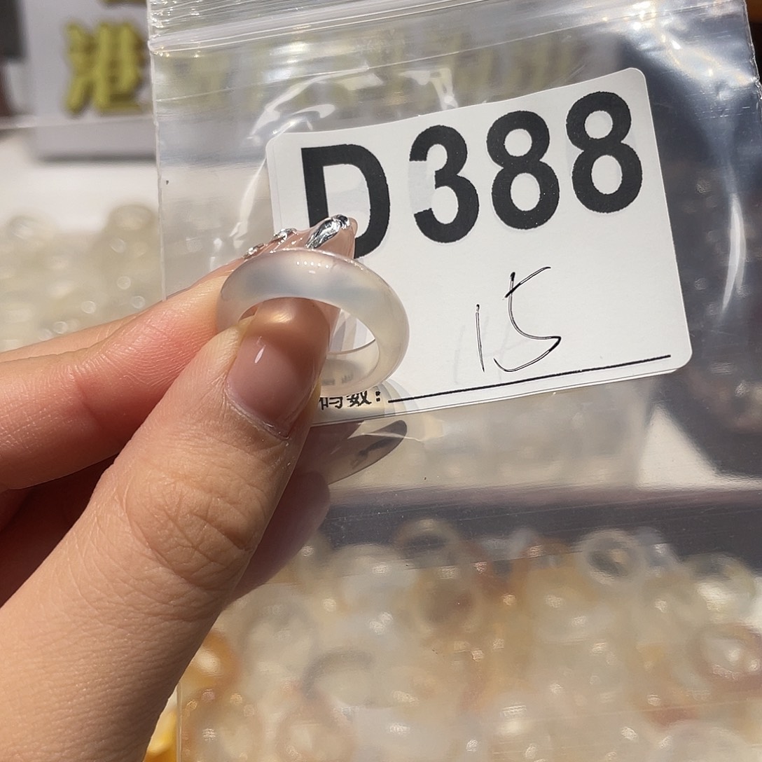 合金戒指玛瑙/玉髓388