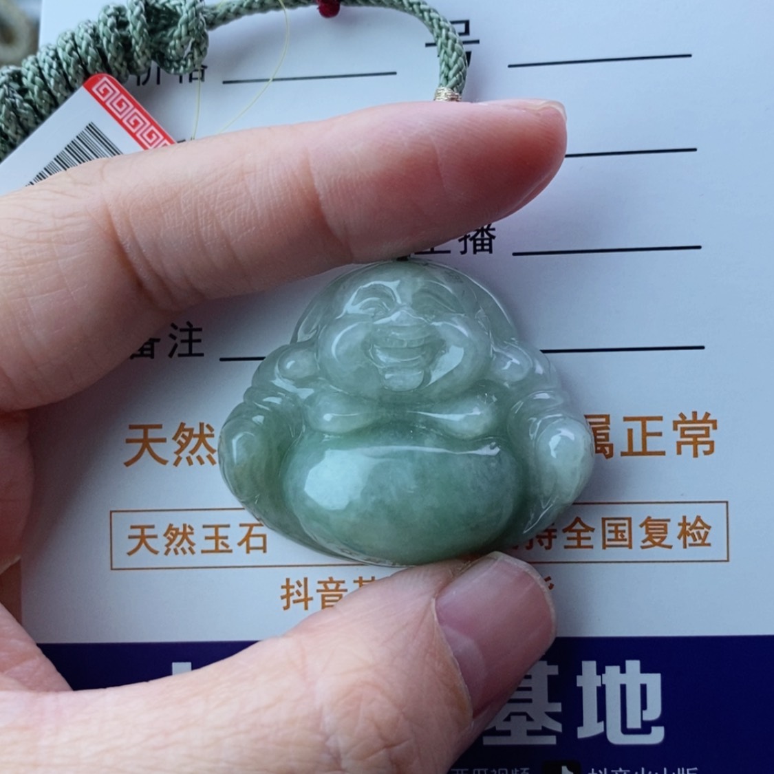 【闪购商品】翡翠颈饰未镶嵌佛公