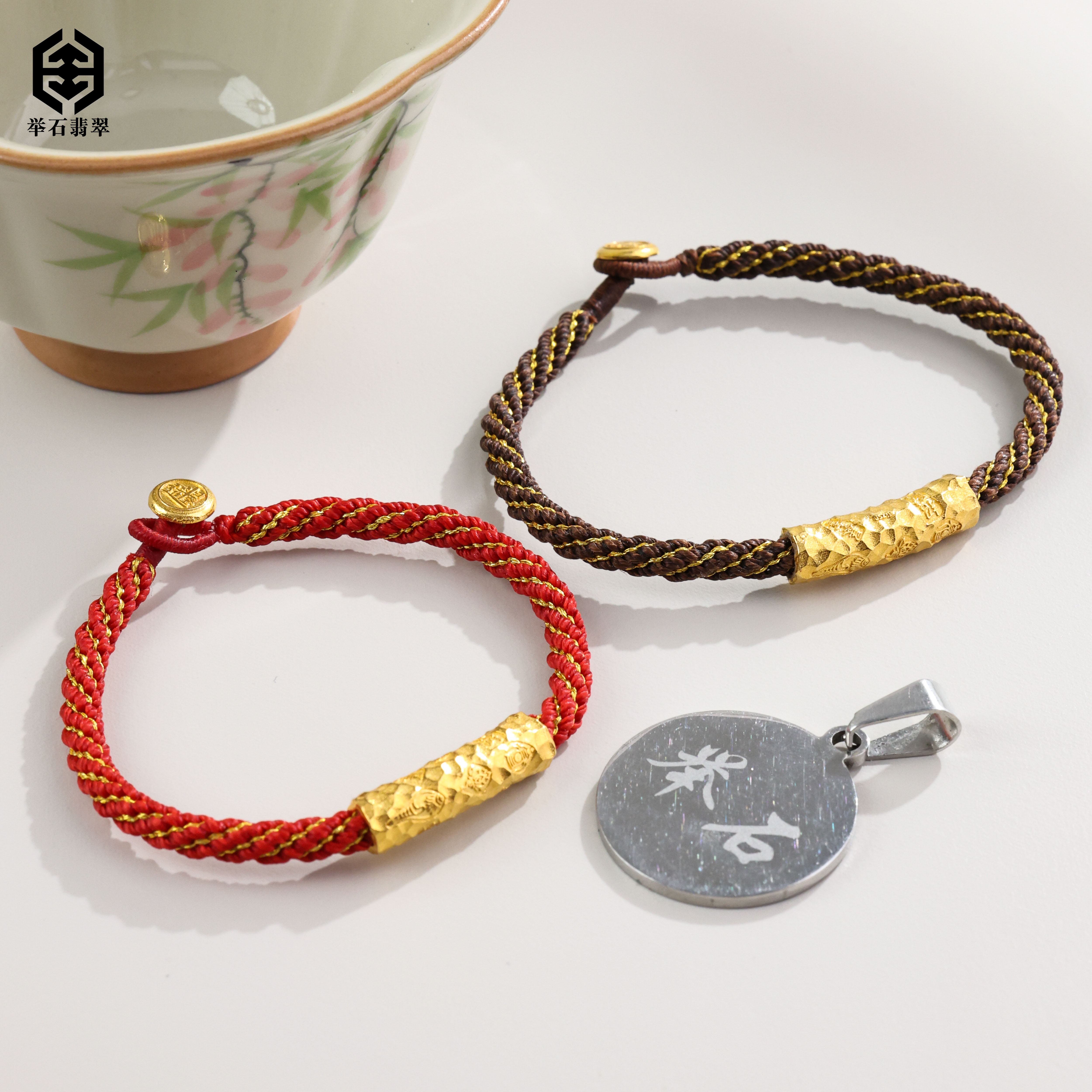 【举石严选】H1206-405-0176个性手绳18K（一件/自选/多样性发）Z