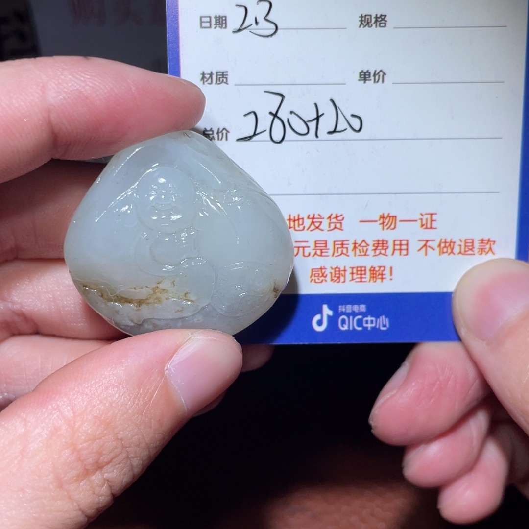 和田玉挂件未镶嵌?***空